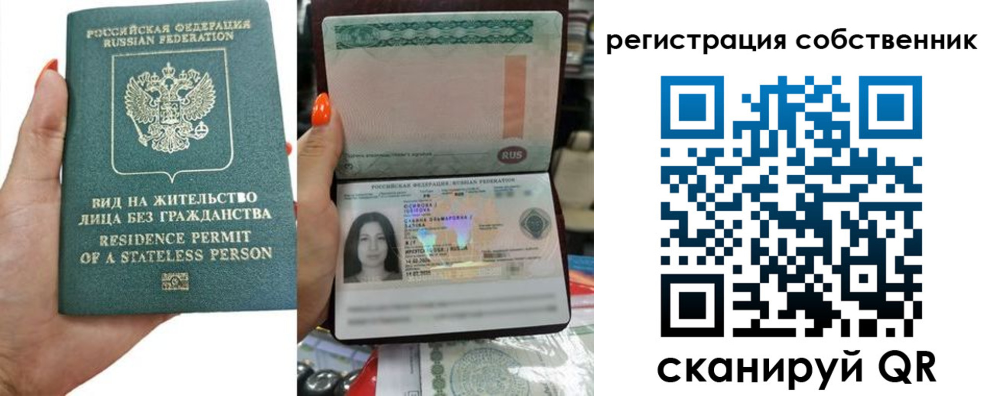 прописка иностранных граждан в Нальчике