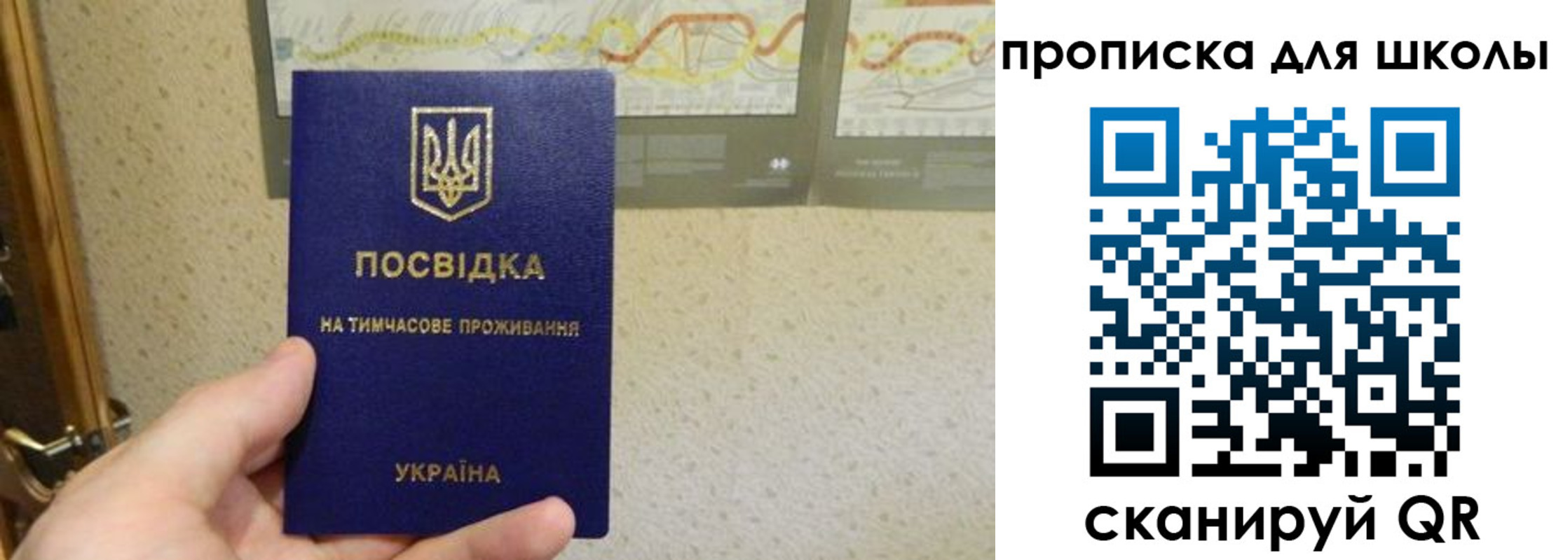найти адрес прописки в Нальчике