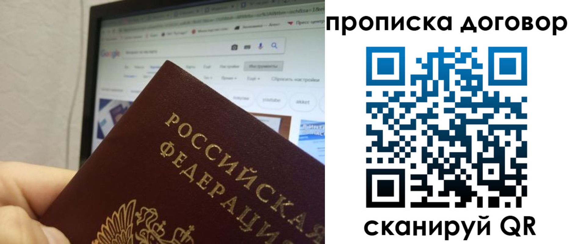 прописка для военкомата в Нальчике